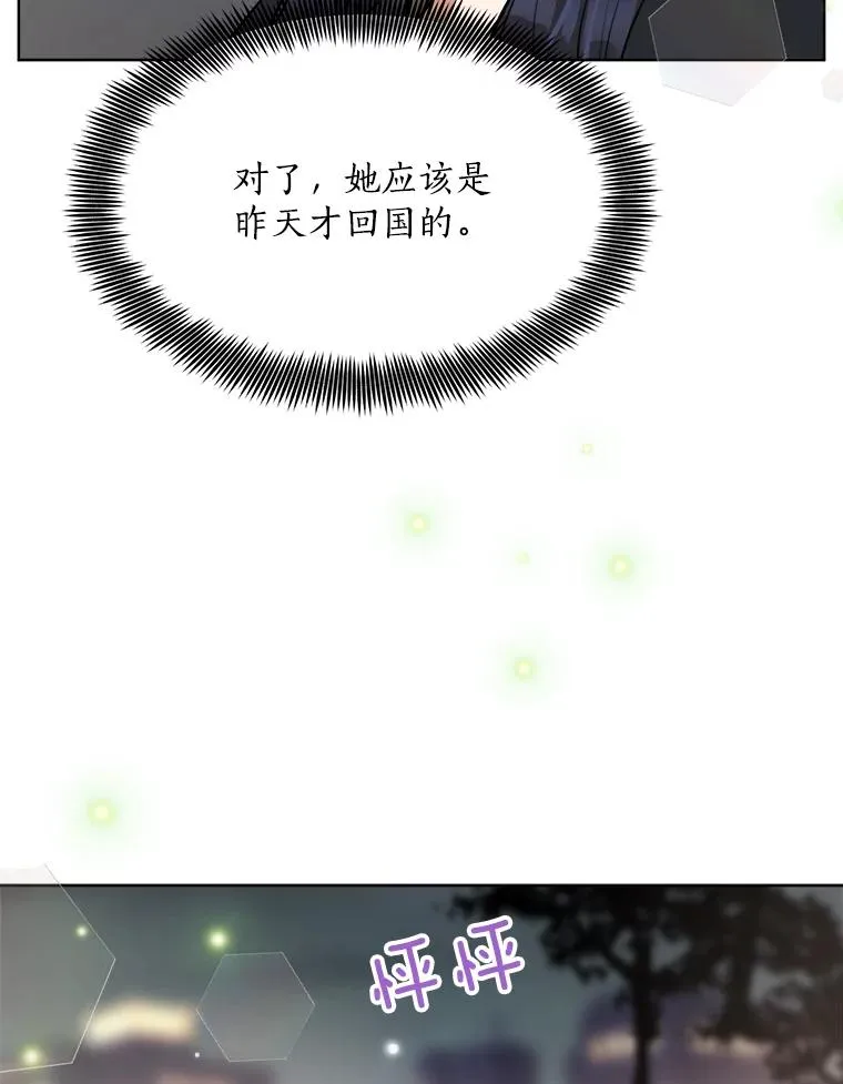 84.第一次见面97