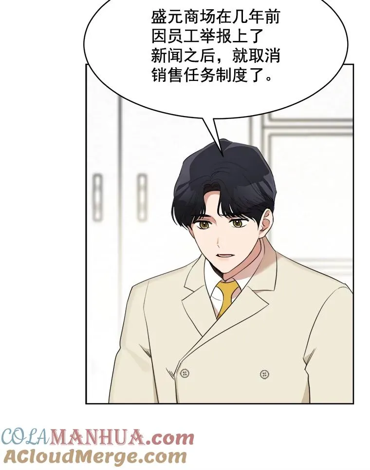 40.项链很适合你21