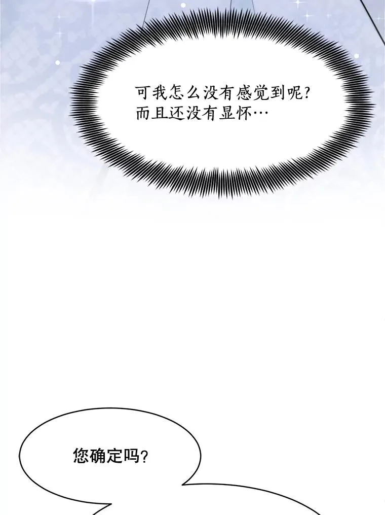 74.喜讯54