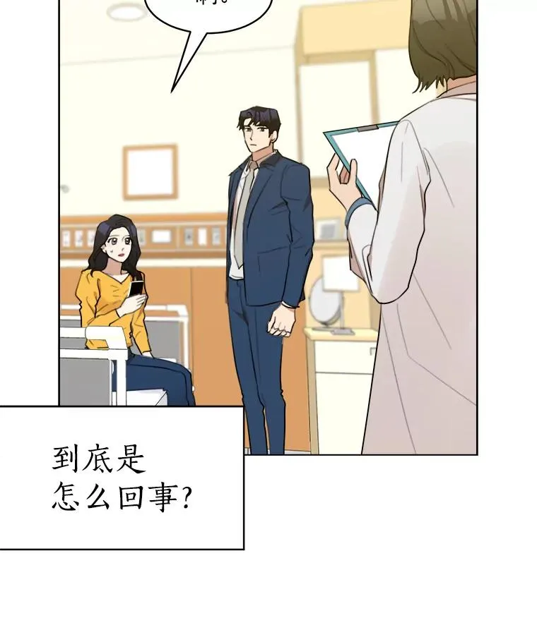 11.丈夫？22