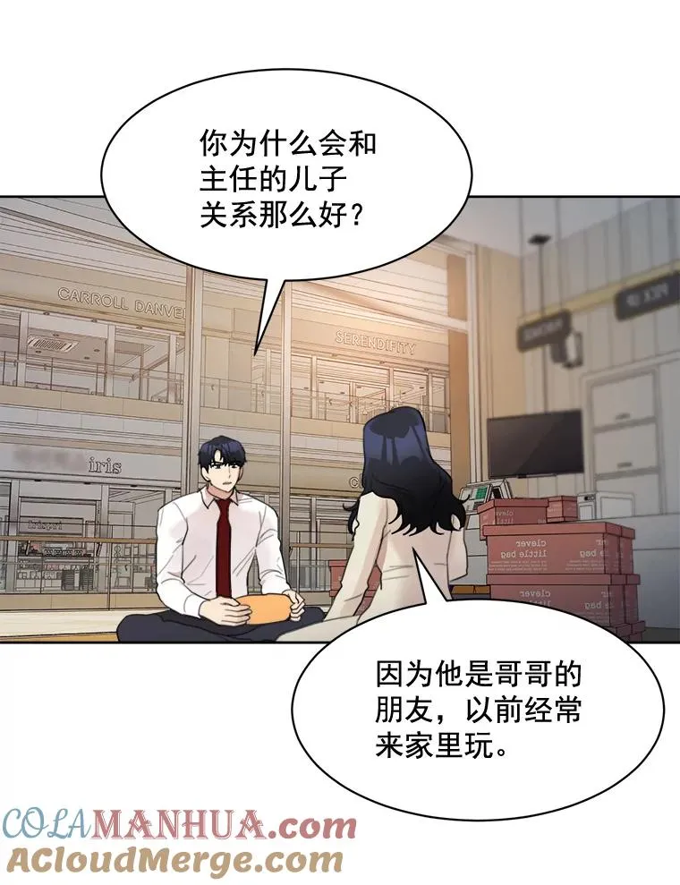 18.我不会在意的33