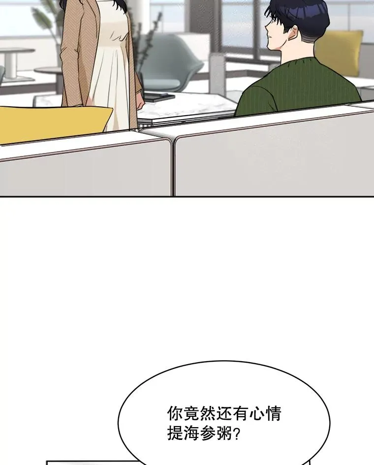 66.安全装置40