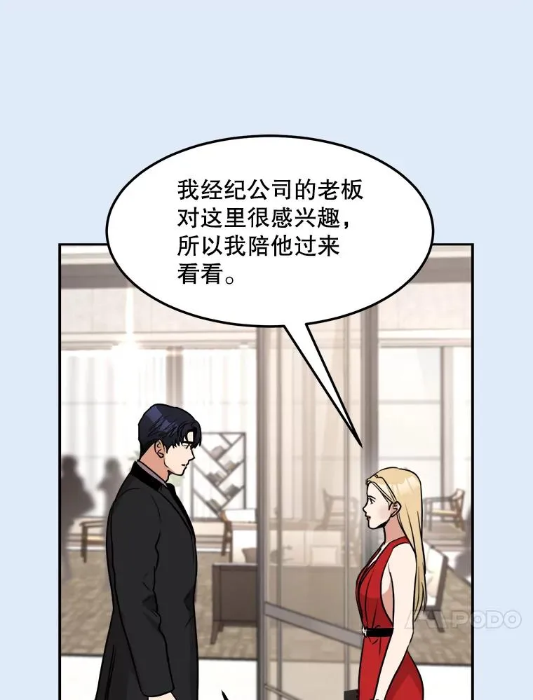 80.生日（2）9