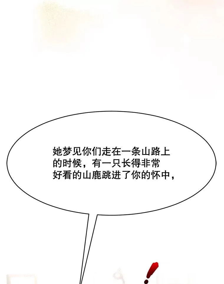 74.喜讯47