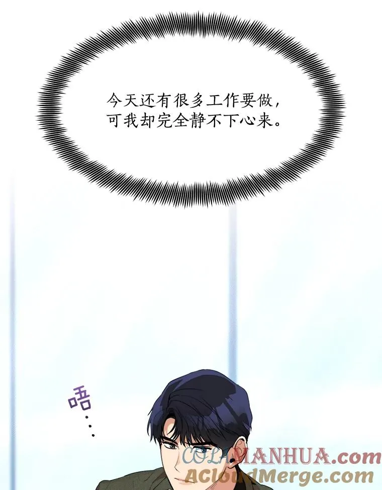 51.梓悦生病了68
