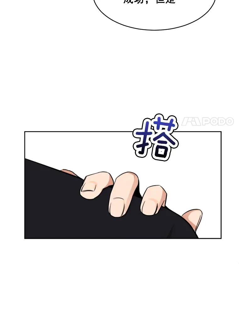 69.病情恶化70