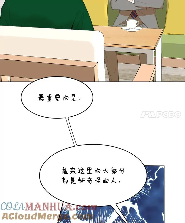 28.误会3