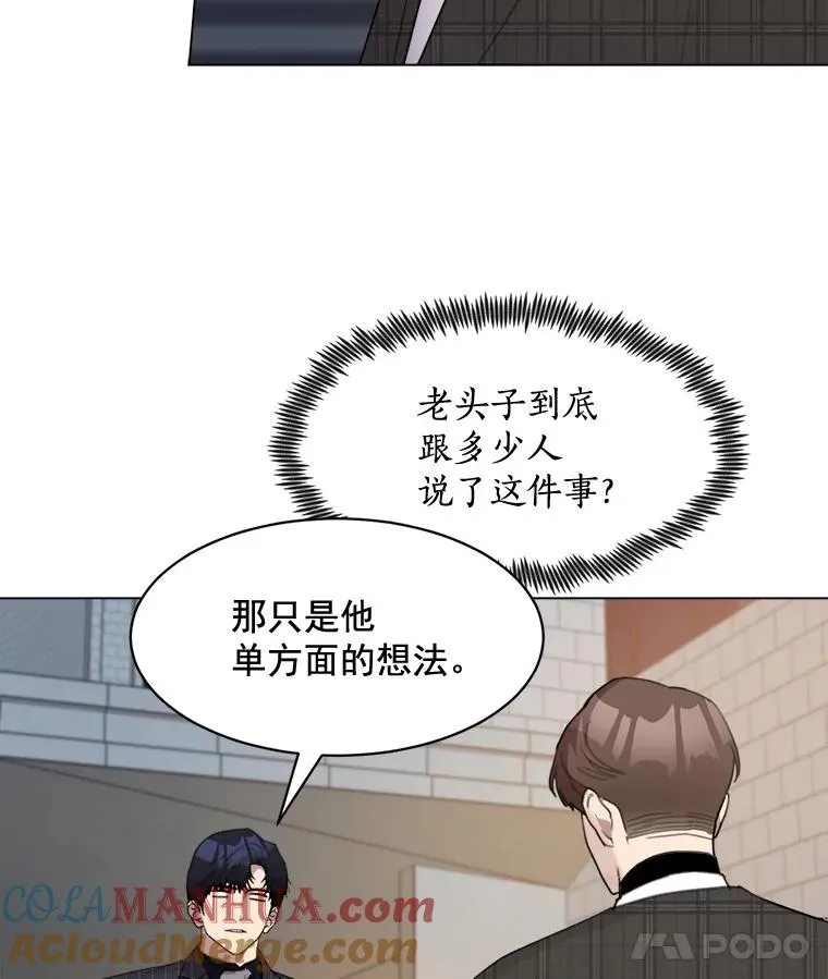 20.“买零食”39