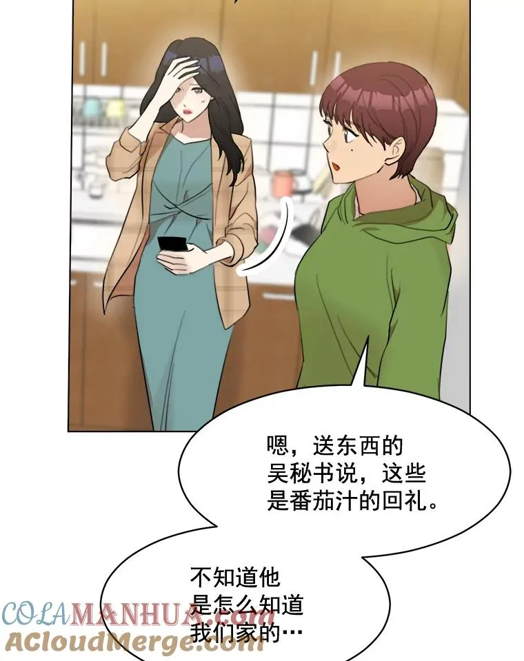 12.入店准备15