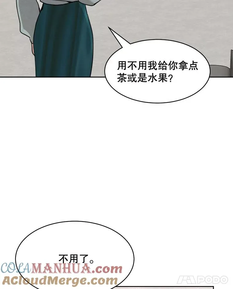 67.风暴过后81