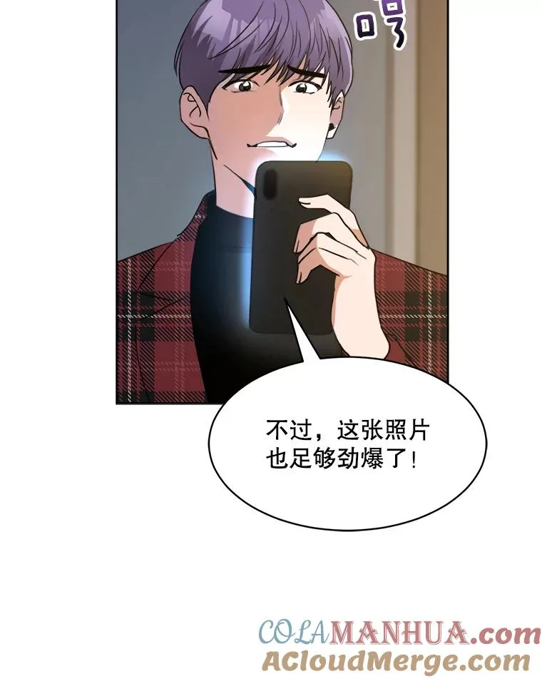 64.闹绯闻56