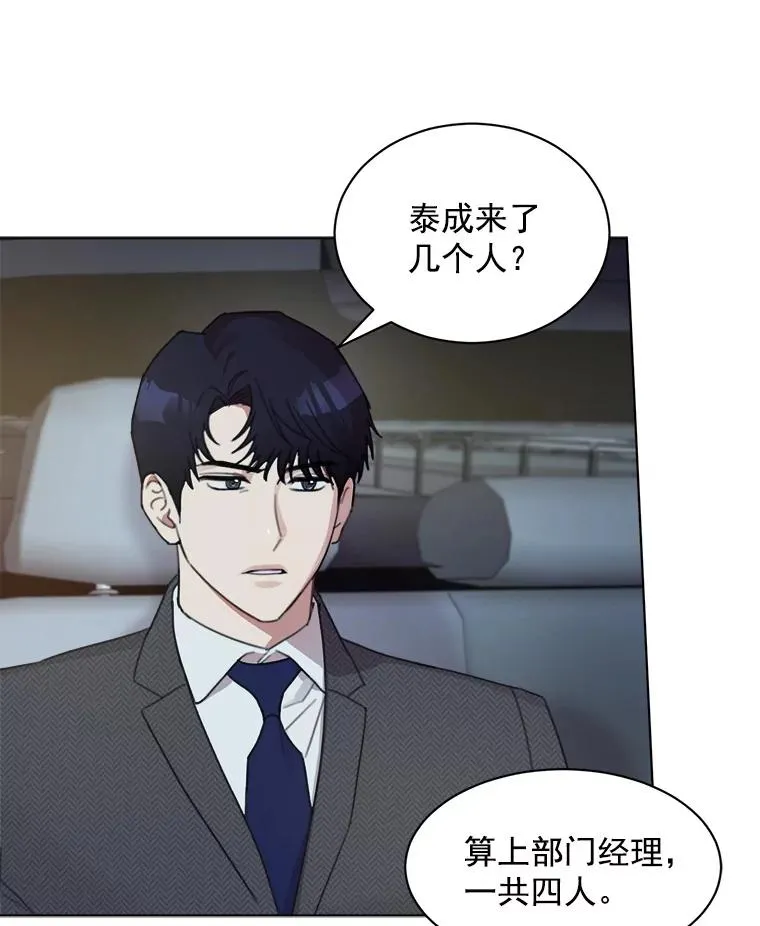 5.我们已经没关系了53