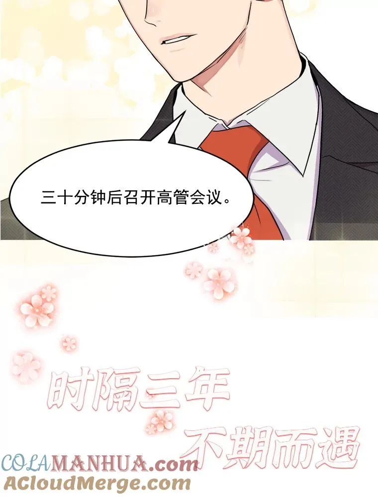 0.序章2