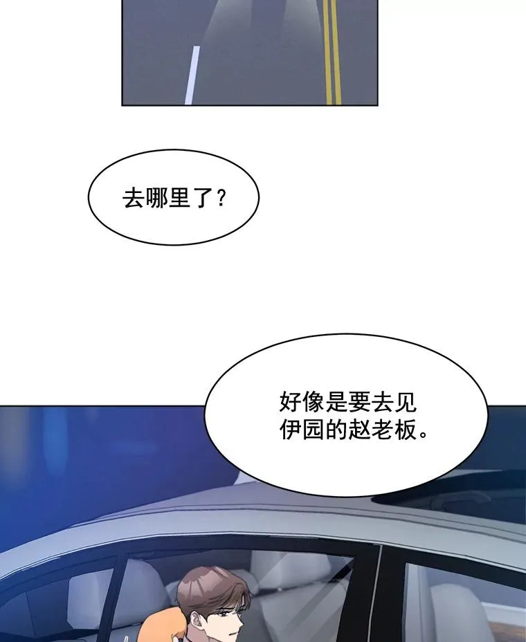 20.“买零食”1
