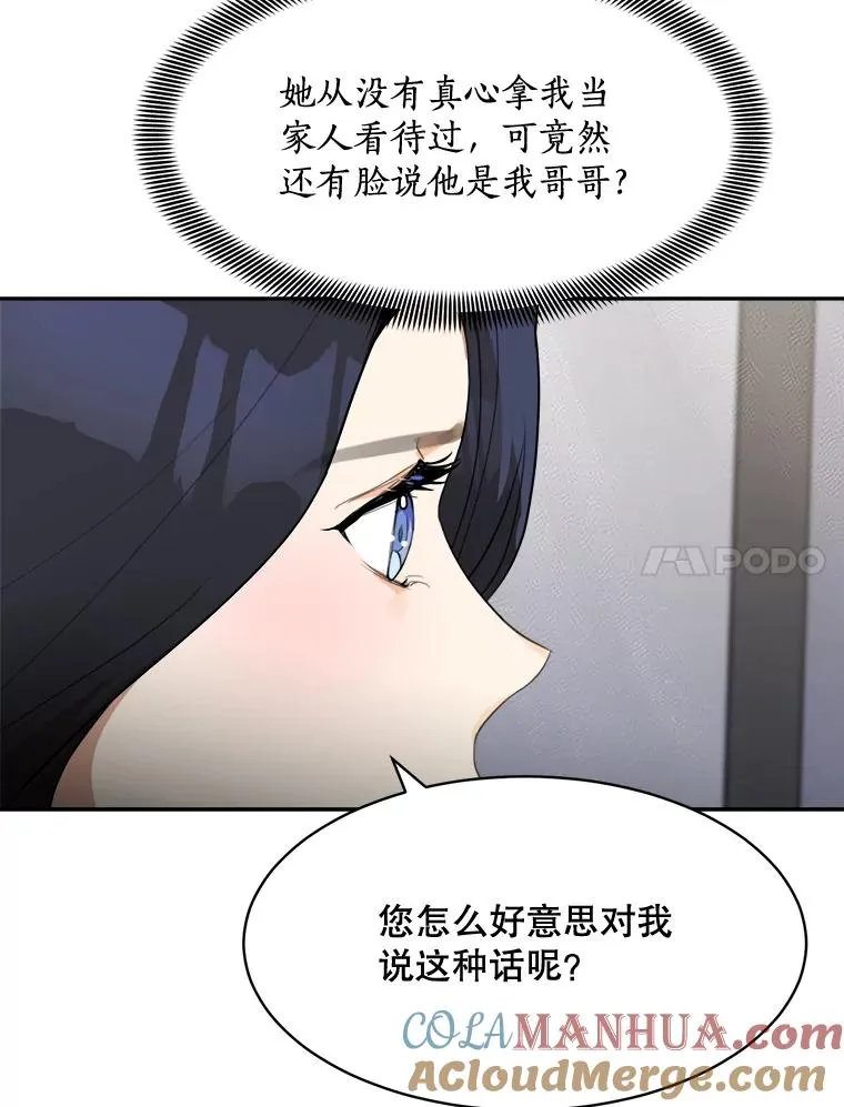62.李佑贤被抓64