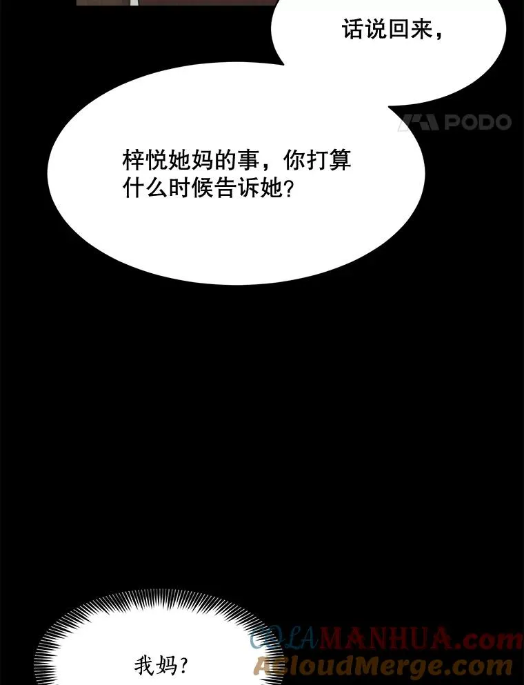 51.梓悦生病了20