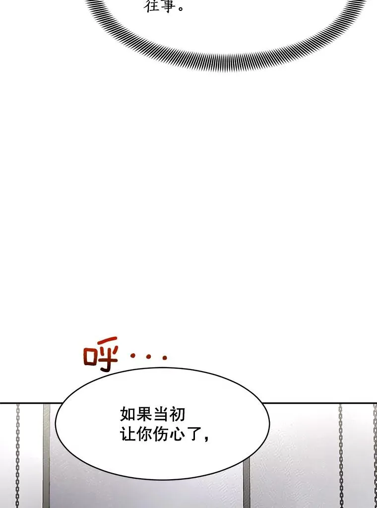 62.李佑贤被抓75