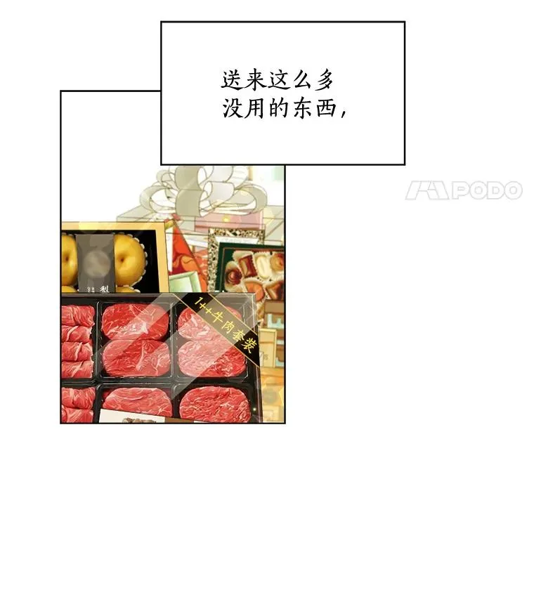 12.入店准备31