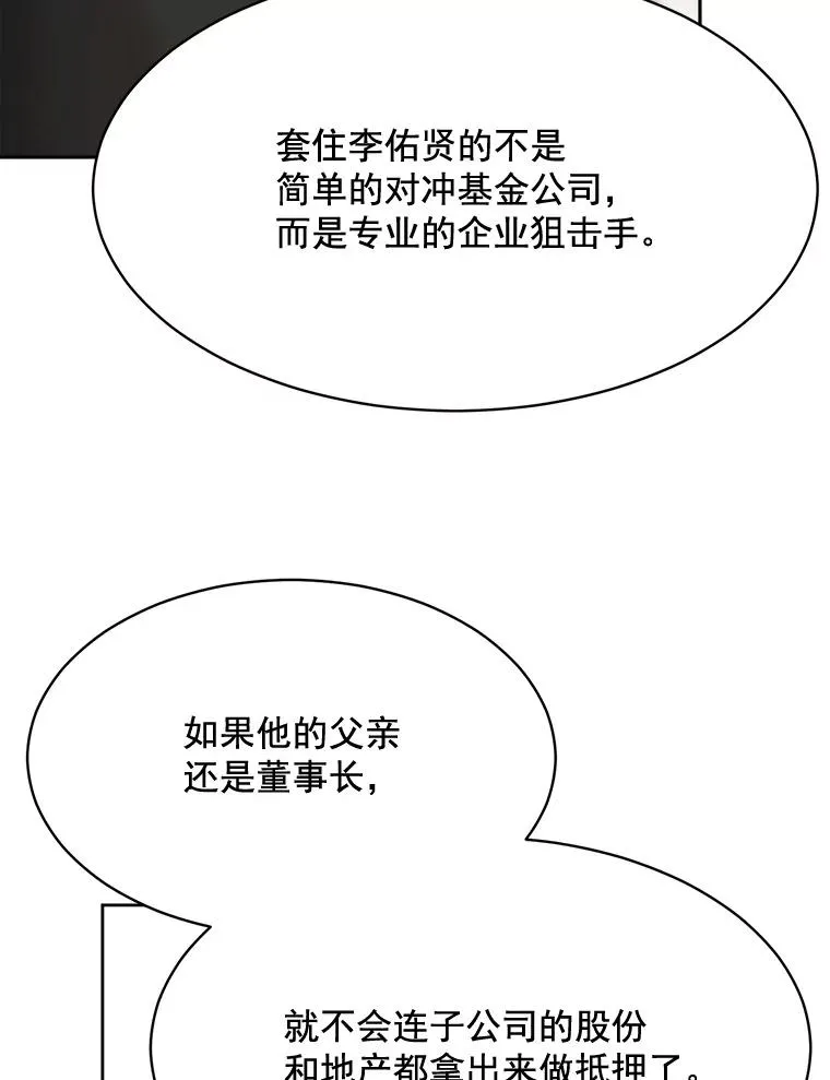 43.谁也别想得到55
