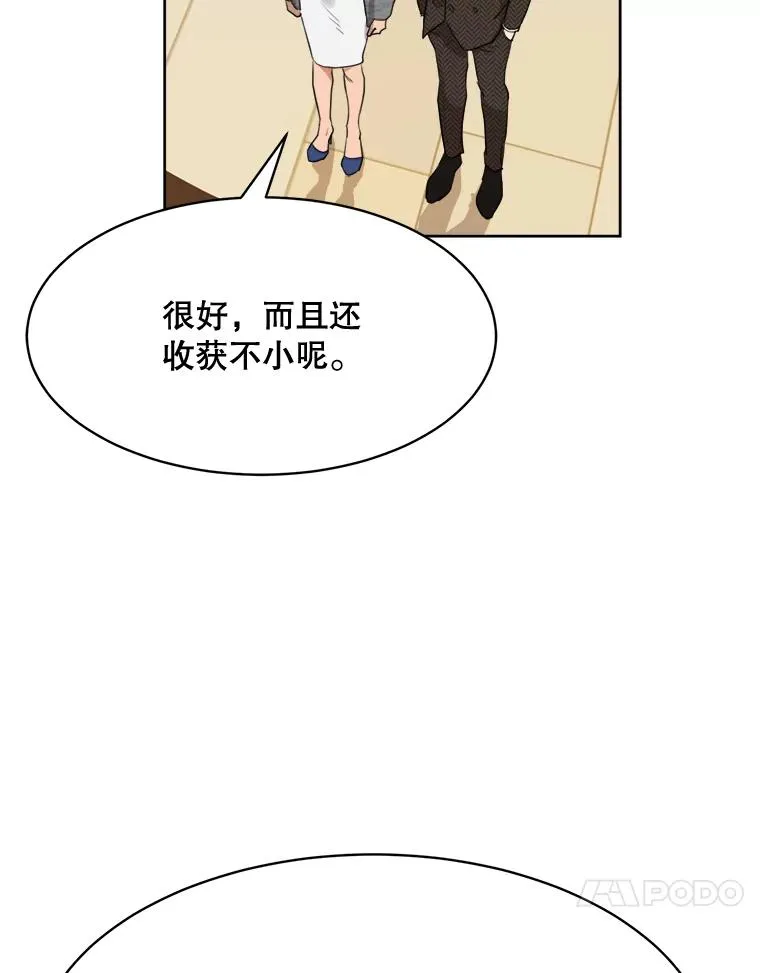 49.花样年华63