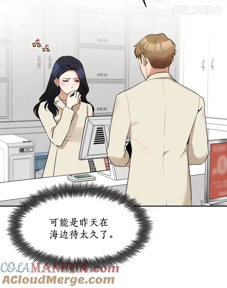 49.花样年华4
