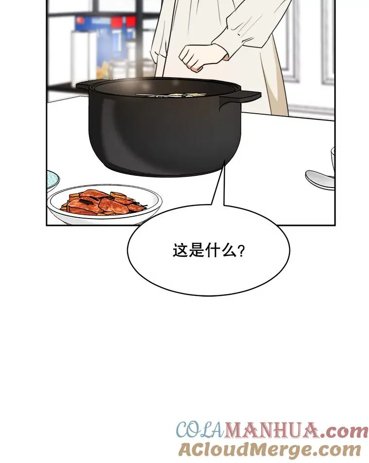 66.安全装置9