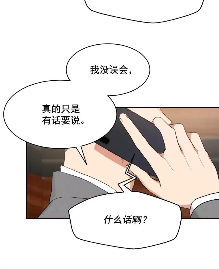 44.有孩子了吗？20