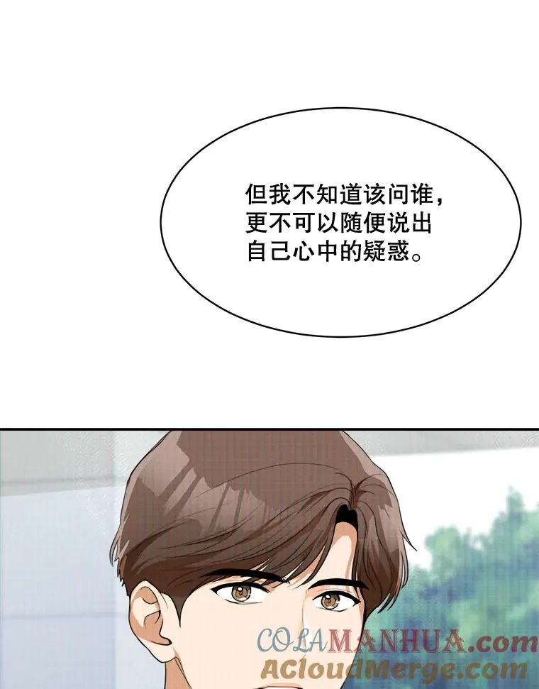 62.李佑贤被抓36