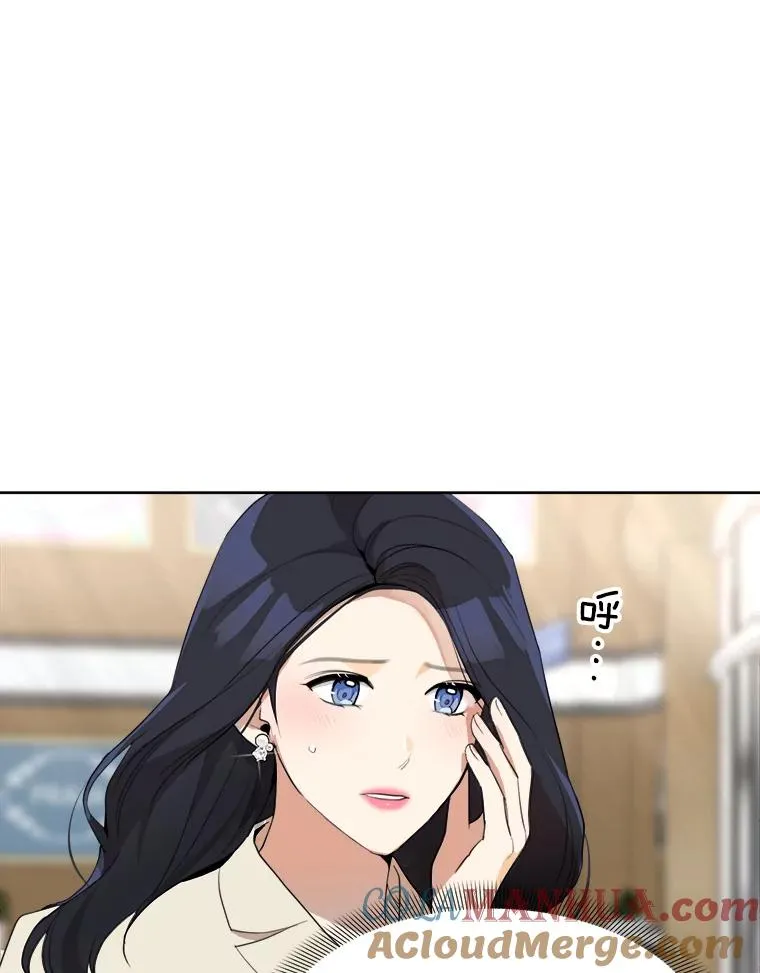 49.花样年华88