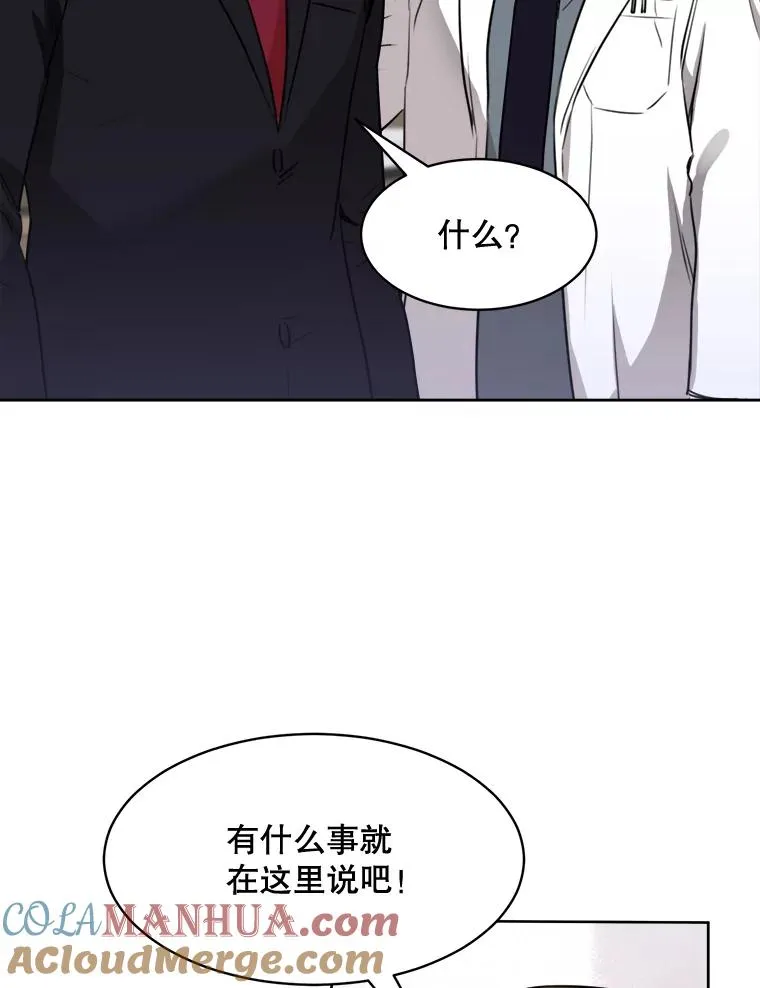 69.病情恶化72