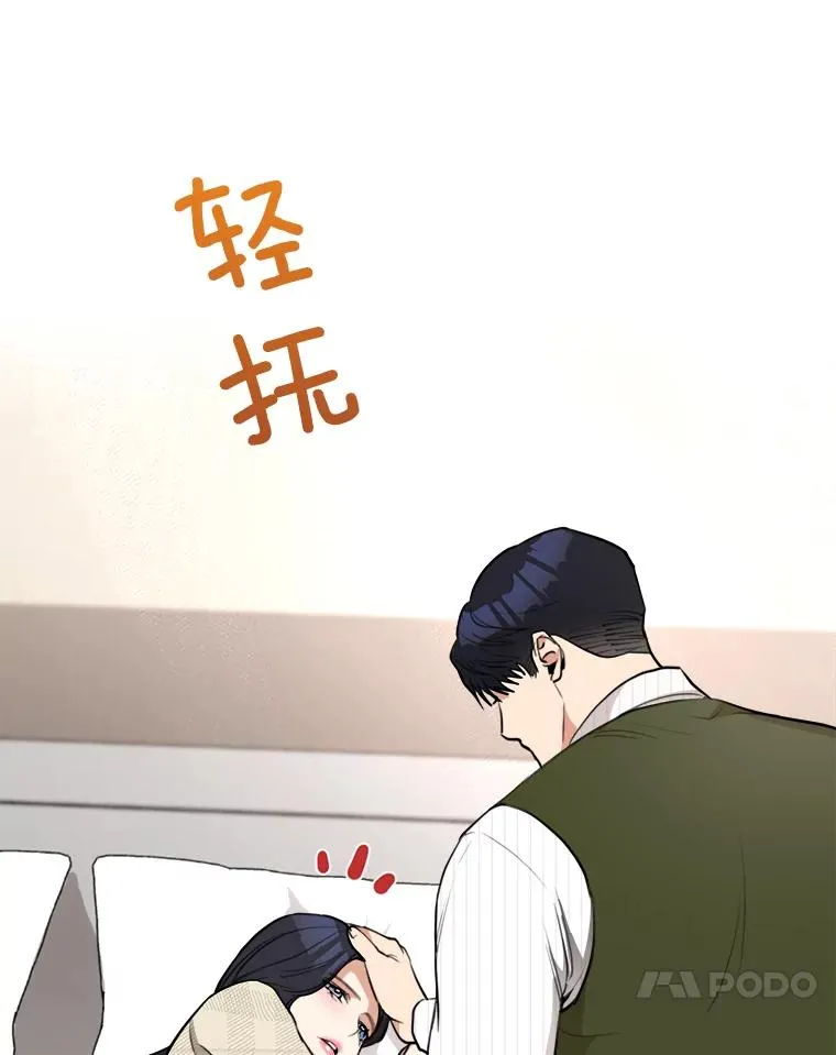 77.第二胎喜讯13