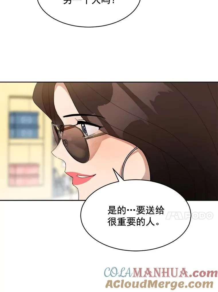 25.下次再见51