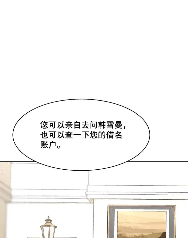 58.反击（2）85