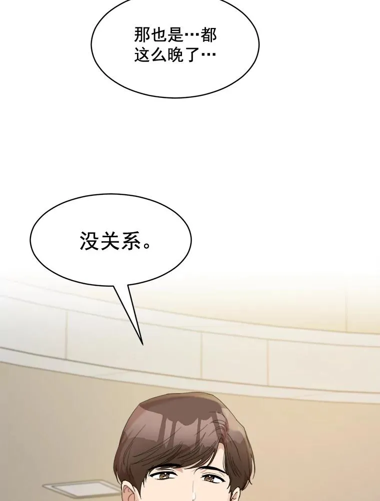 22.我们交往吧1
