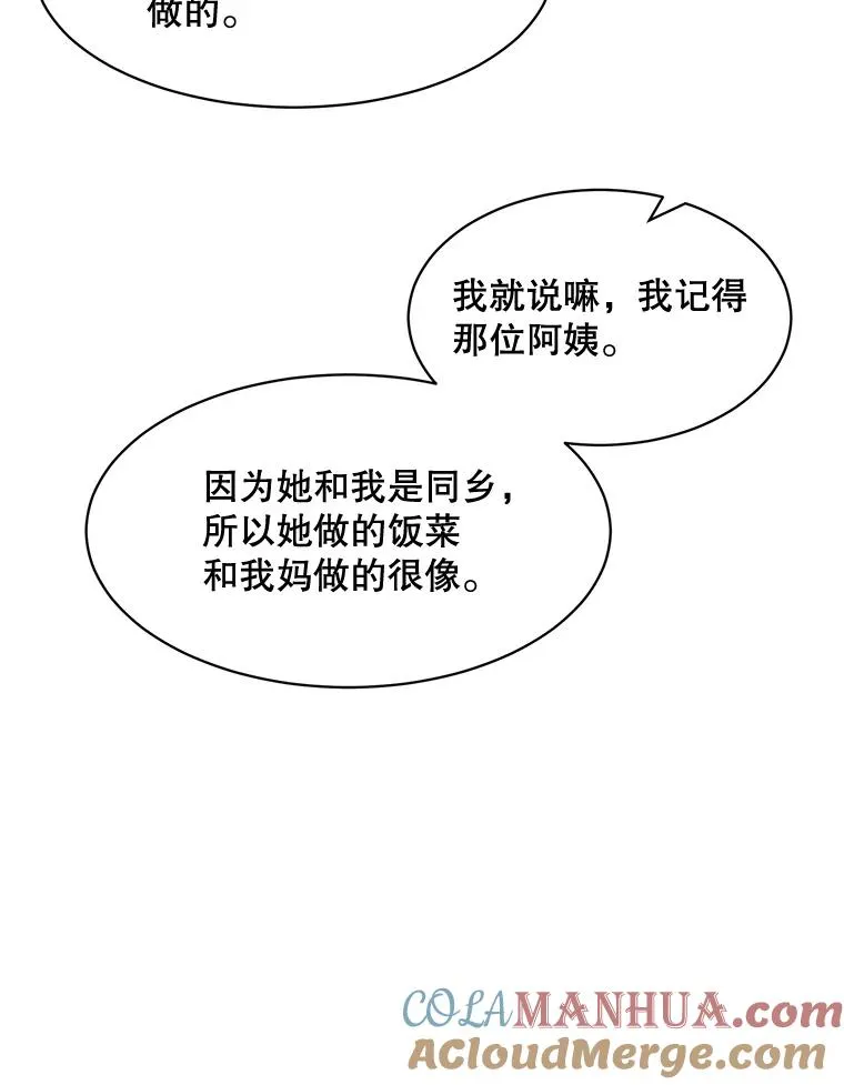 55.回忆中的味道80
