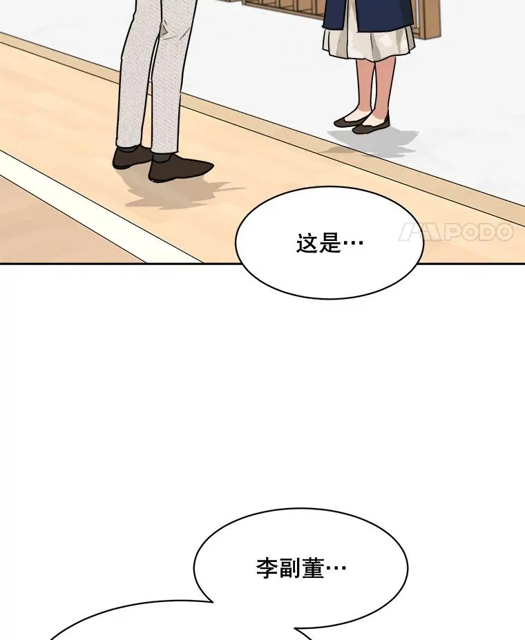 72.暂时休战44