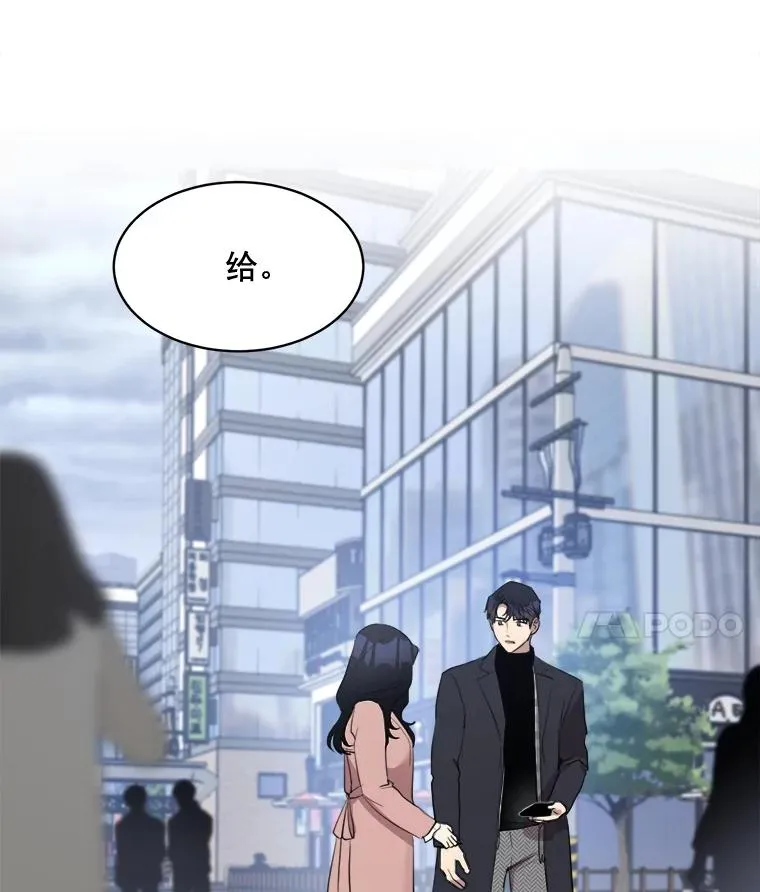 39.柏拉图式恋爱59