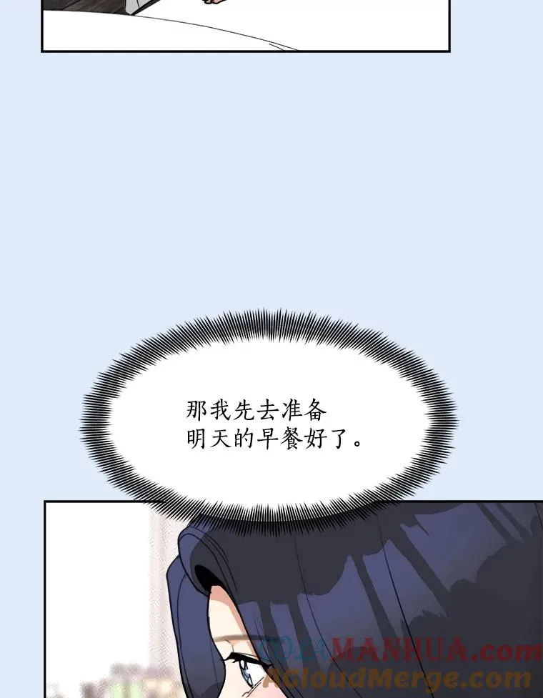 79.生日48