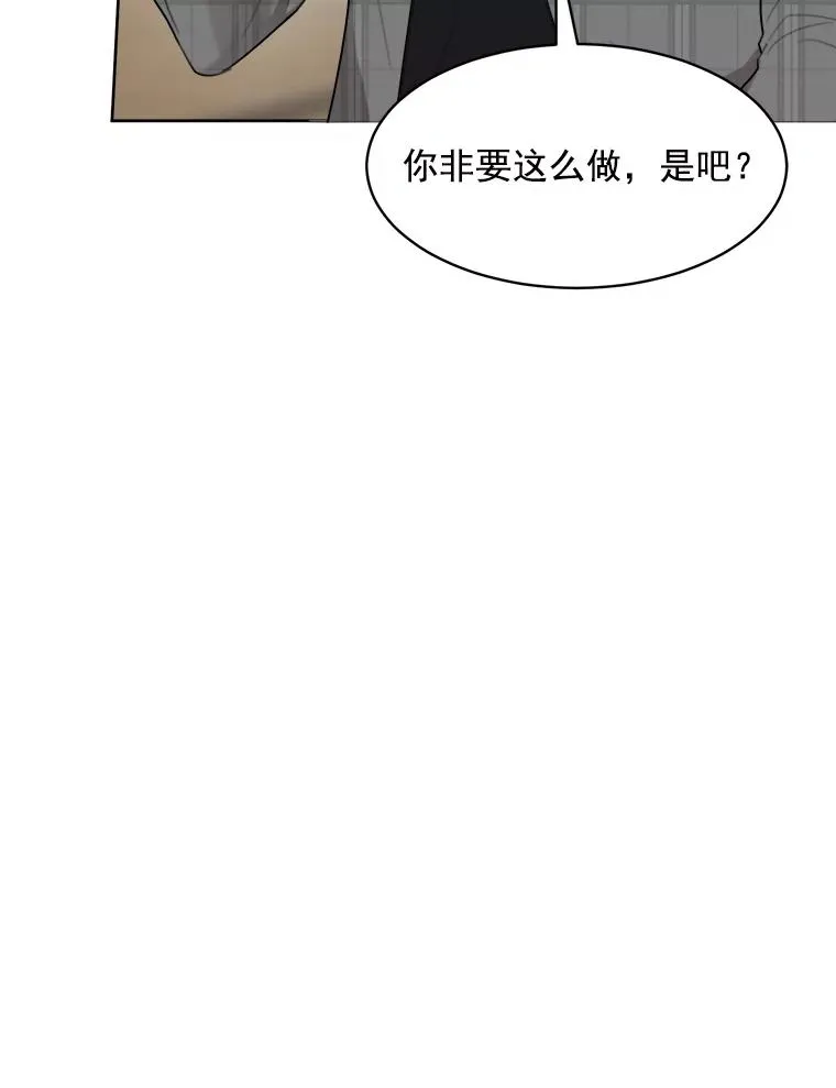 7.辞掉那份工作32