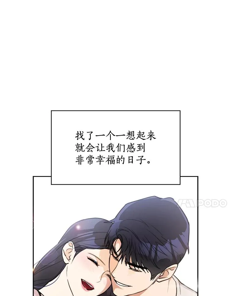 74.喜讯6