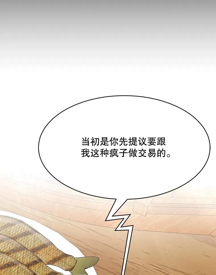 57.反击1