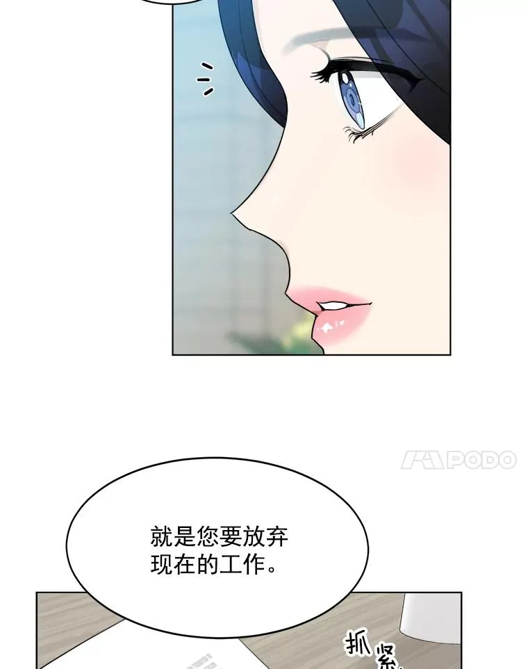 6.今天见一面吧52