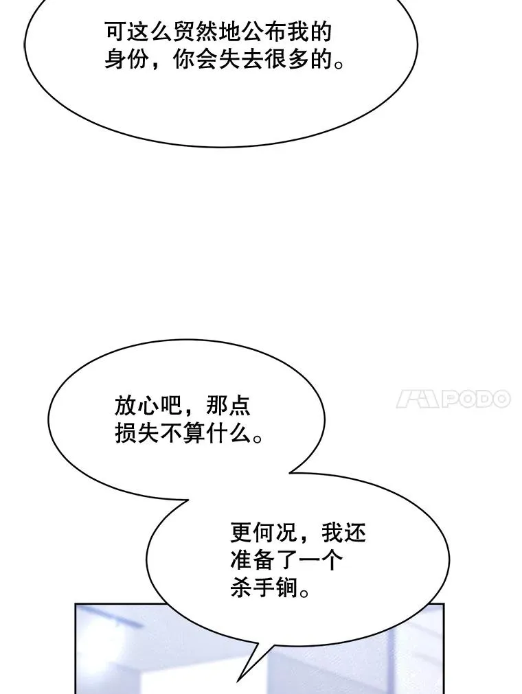 66.安全装置88