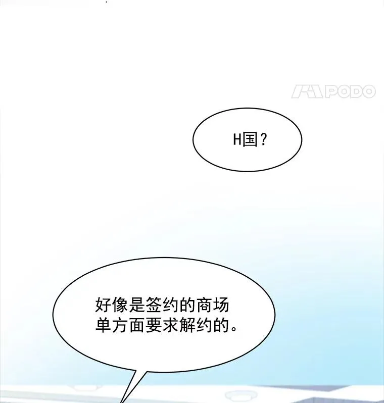 4.他要再婚？28