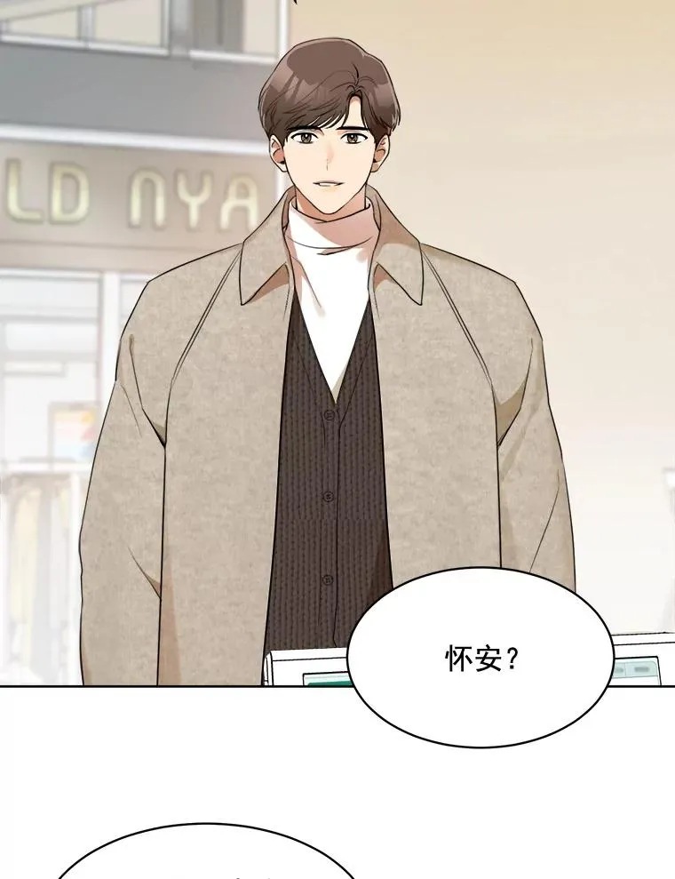 43.谁也别想得到23