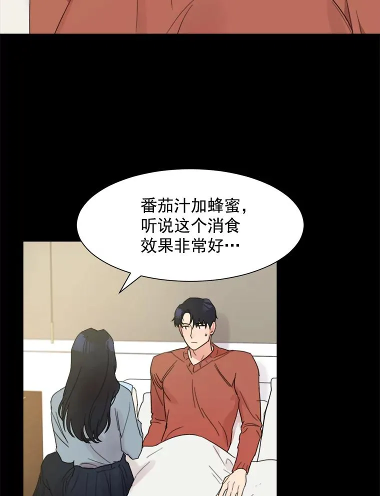 3.是我想得太简单了16