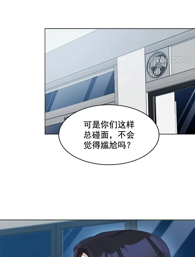 22.我们交往吧28