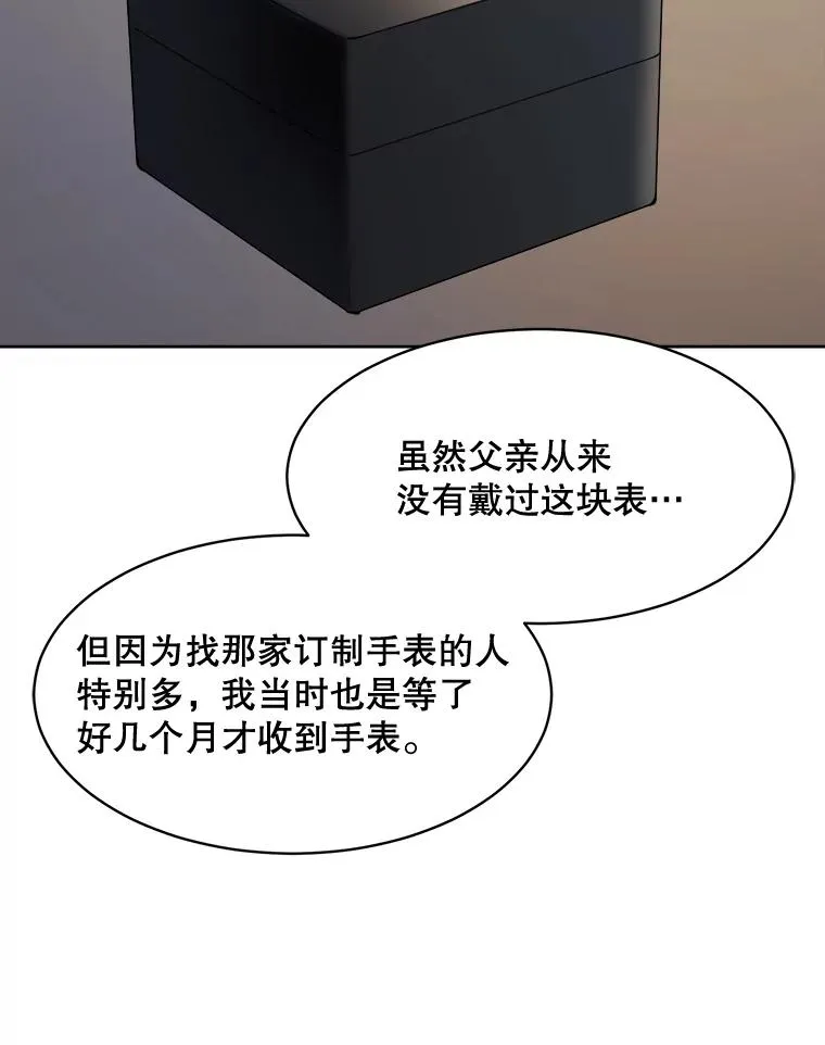 60.那个女孩38