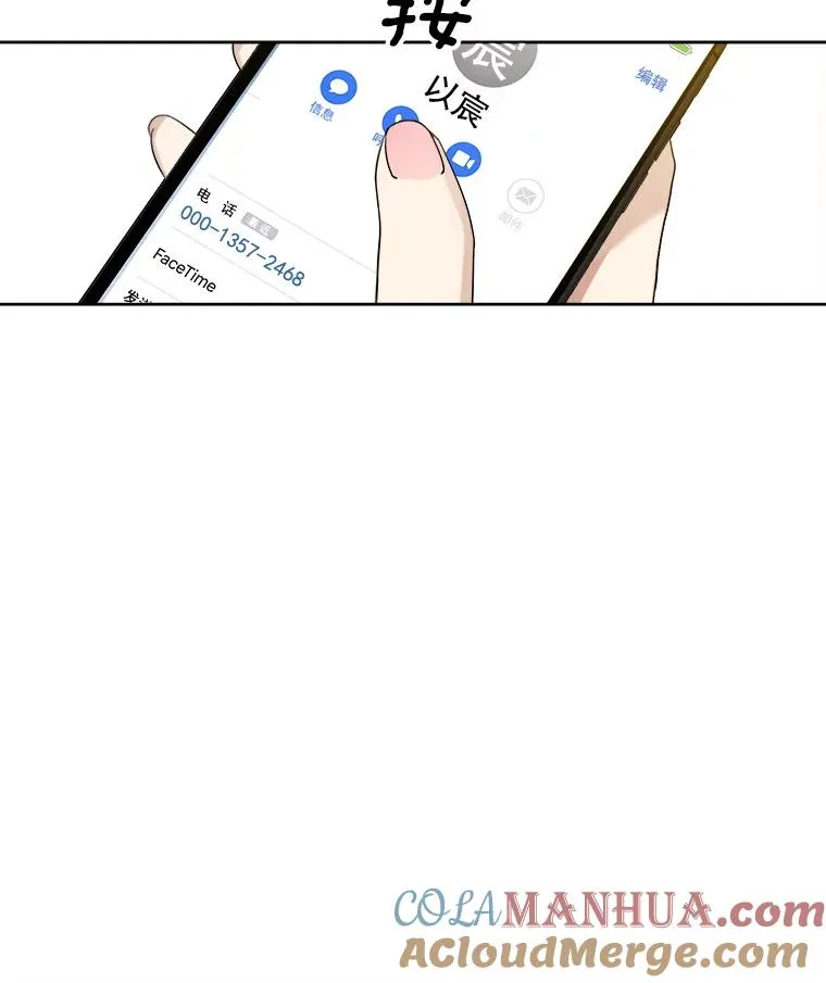 7.辞掉那份工作54