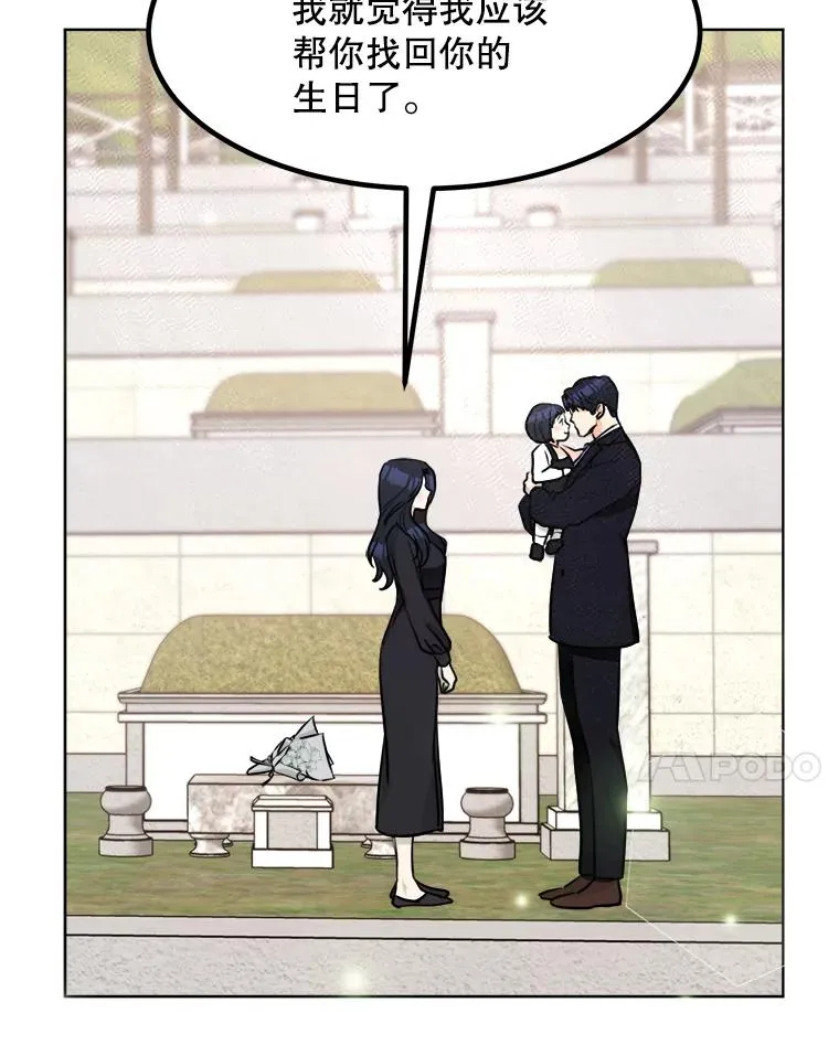 85.以宸的生日85